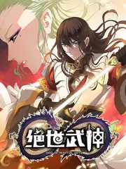 暧昧之舞