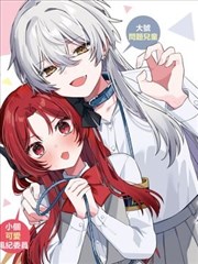 月刊少女野崎君
