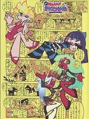 狼少女与黑王子
